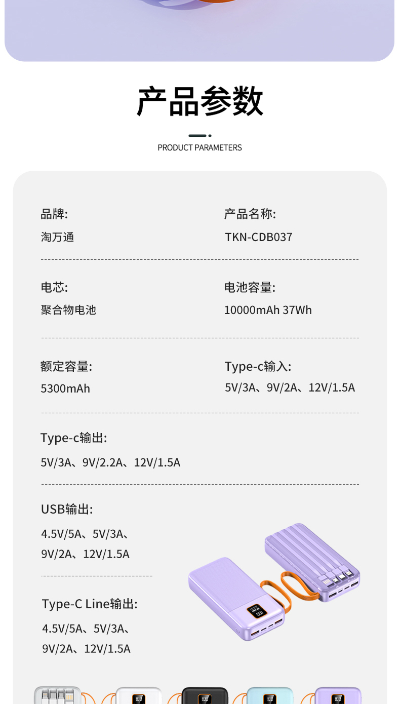 详情_15.jpg